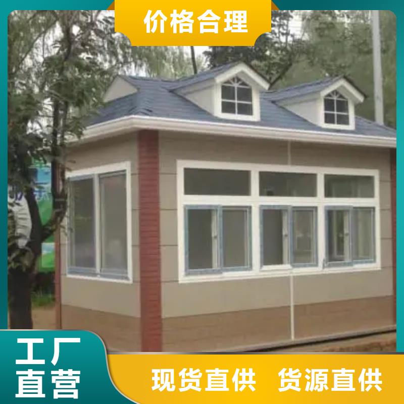 轻钢别墅实体厂家大量现货
