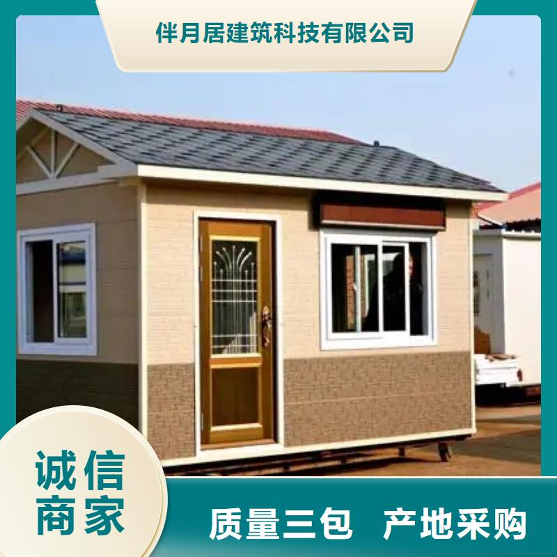 轻钢别墅轻钢房屋适用范围广