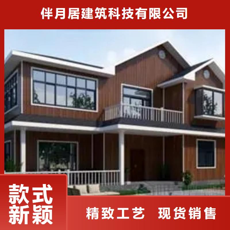 轻钢别墅精心选材