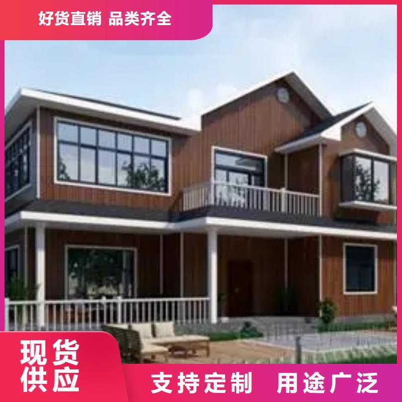 轻钢别墅轻钢房屋应用范围广泛