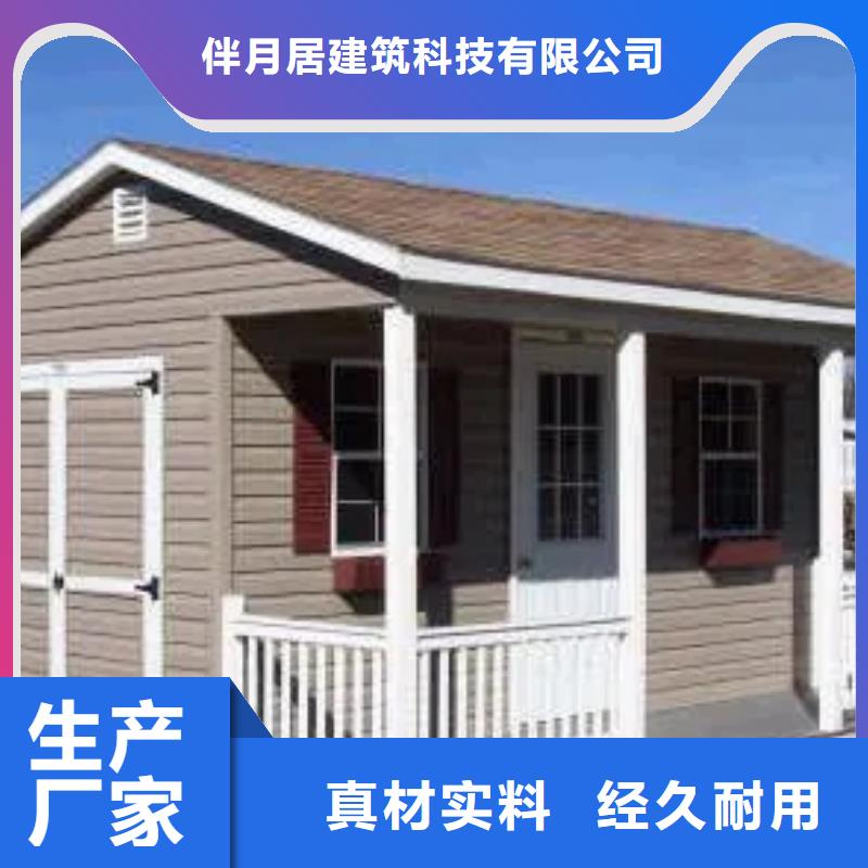 轻钢别墅实体厂家大量现货