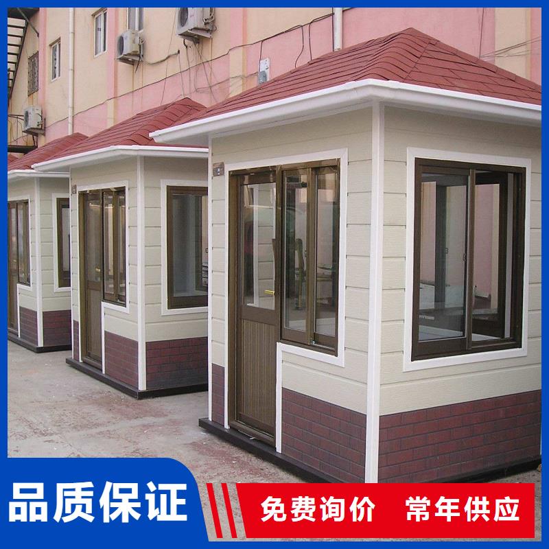 轻钢别墅精心选材