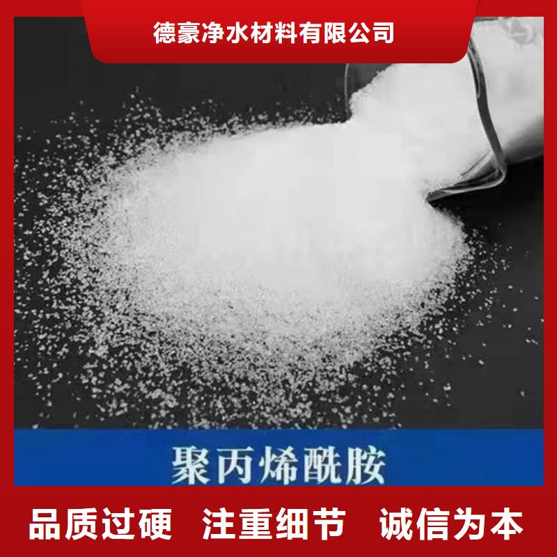 聚丙烯酰胺PAMABS滤板销售的是诚信