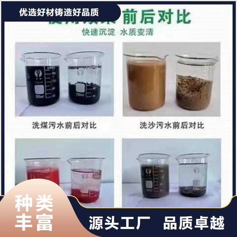 聚丙烯酰胺PAM硫酸铝现货快速采购
