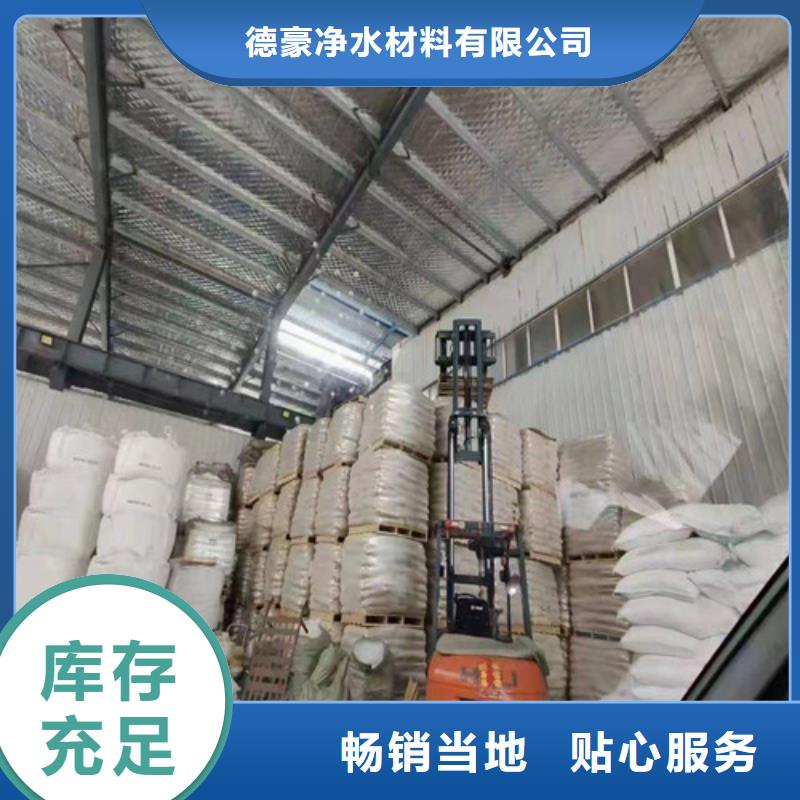 聚丙烯酰胺PAMABS滤板销售的是诚信