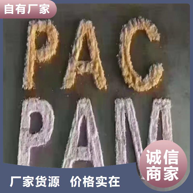 聚丙烯酰胺PAMABS滤板销售的是诚信