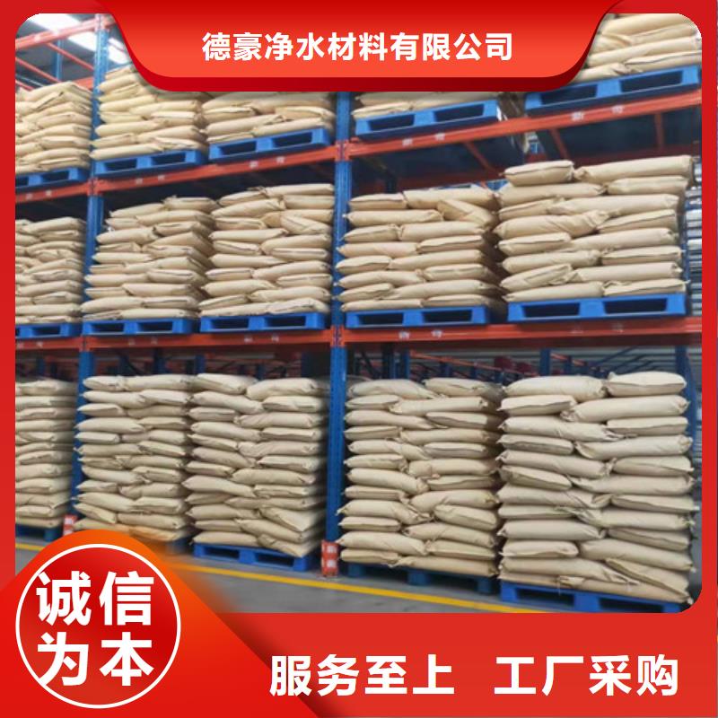 聚丙烯酰胺PAMABS滤板销售的是诚信