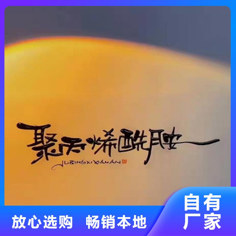 聚丙烯酰胺PAMABS滤板销售的是诚信