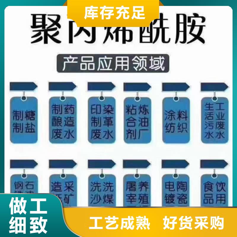 聚丙烯酰胺PAMABS滤板销售的是诚信