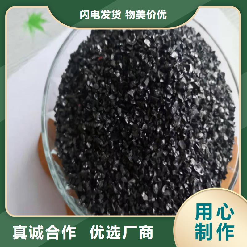 无烟煤滤料-污水处理助滤剂专业完善售后