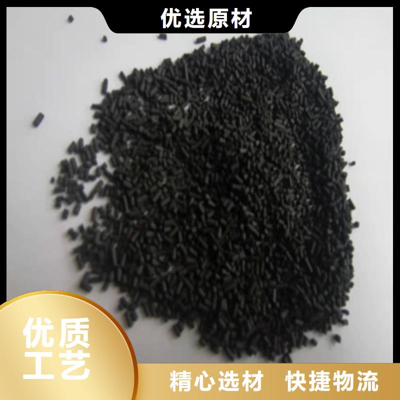 无烟煤滤料-【pam阳离子】精益求精