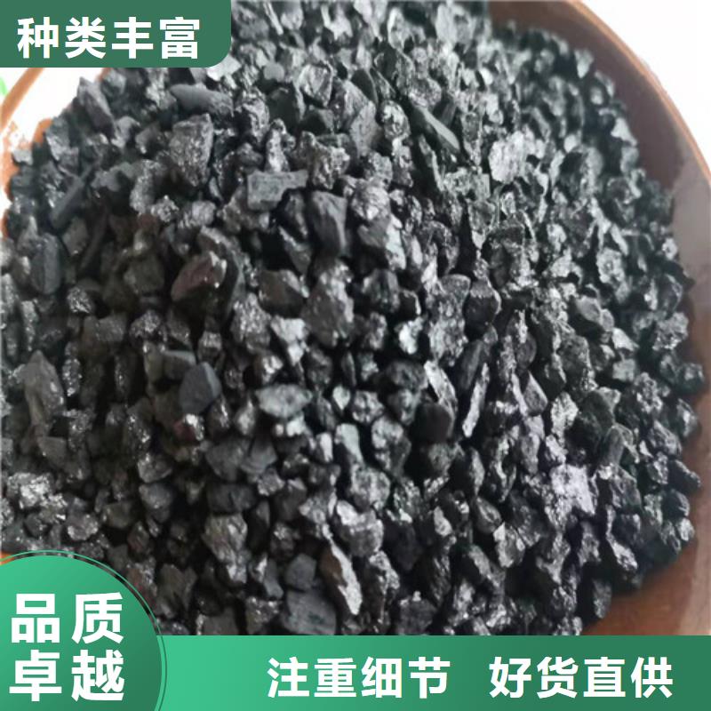 无烟煤滤料-【pam阳离子】精益求精