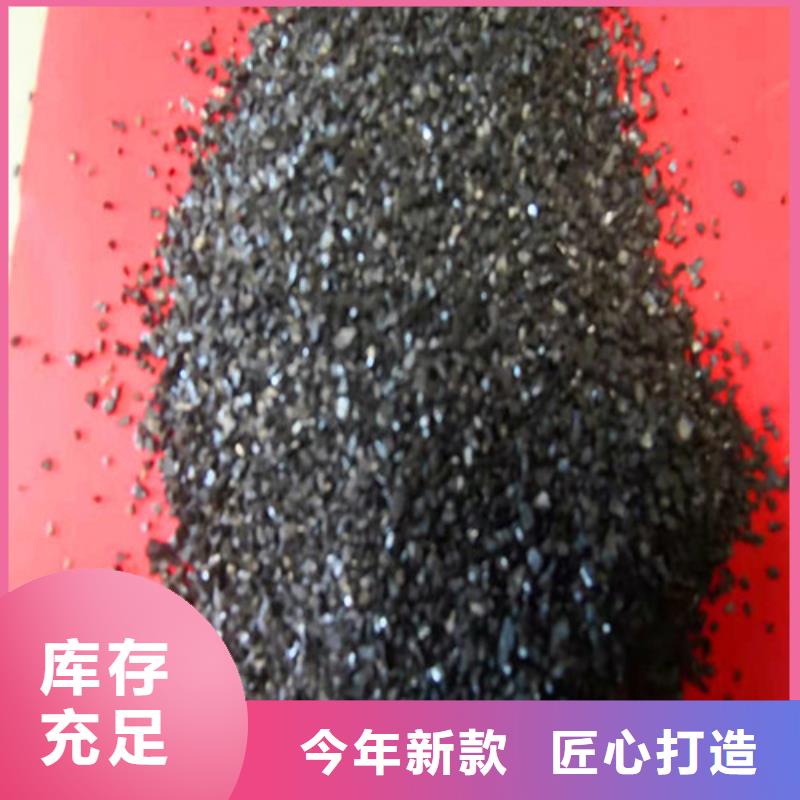 无烟煤滤料-【pam阳离子】精益求精