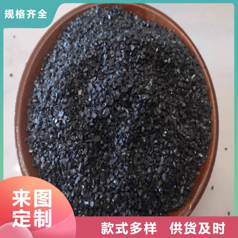 无烟煤滤料-【pam阳离子】精益求精