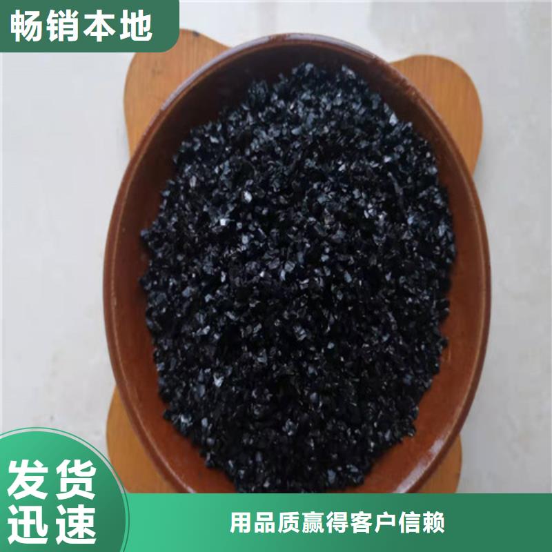 无烟煤滤料-污水处理助滤剂专业完善售后