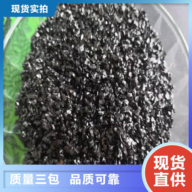 无烟煤滤料,醋酸钠优势