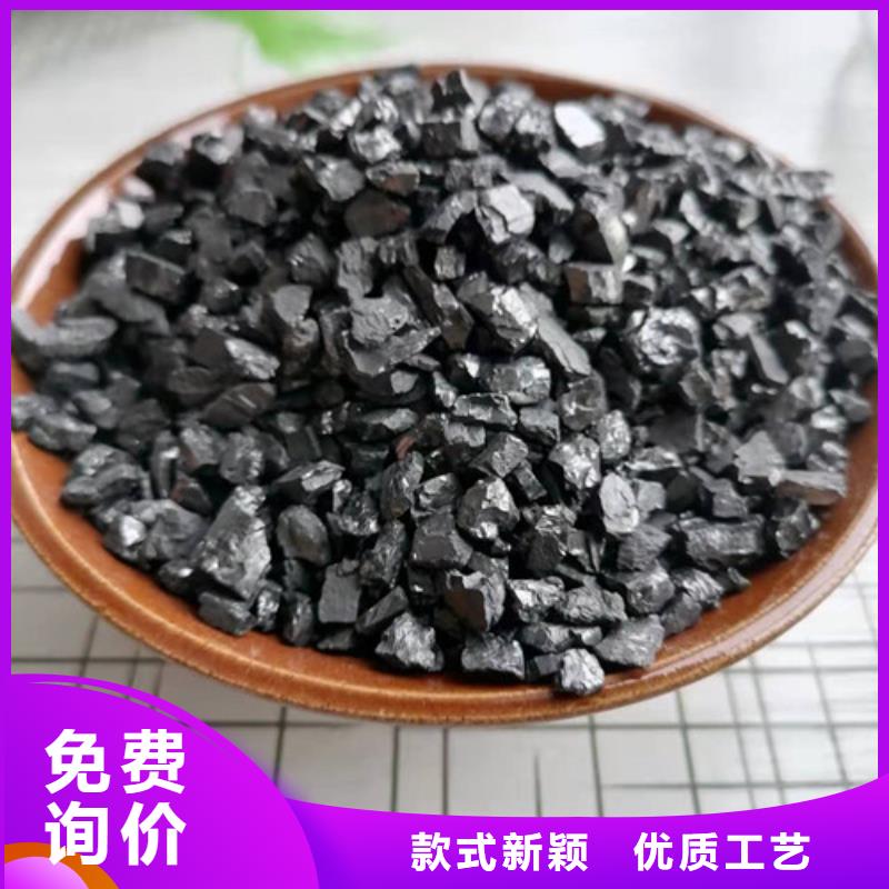 无烟煤滤料-【pam阳离子】精益求精