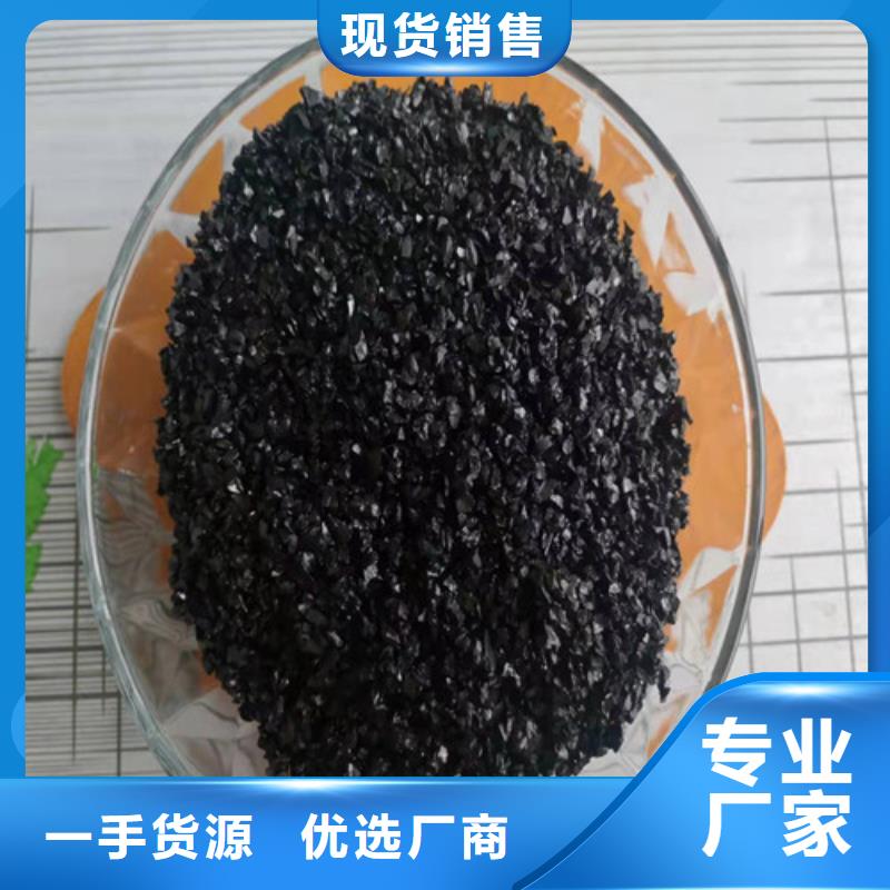 无烟煤滤料-【pam阳离子】精益求精