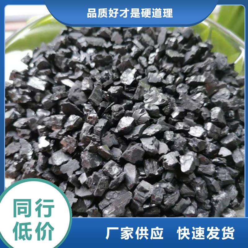 无烟煤滤料-【pam阳离子】精益求精