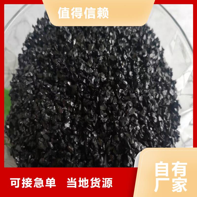 无烟煤滤料-【pam阳离子】精益求精