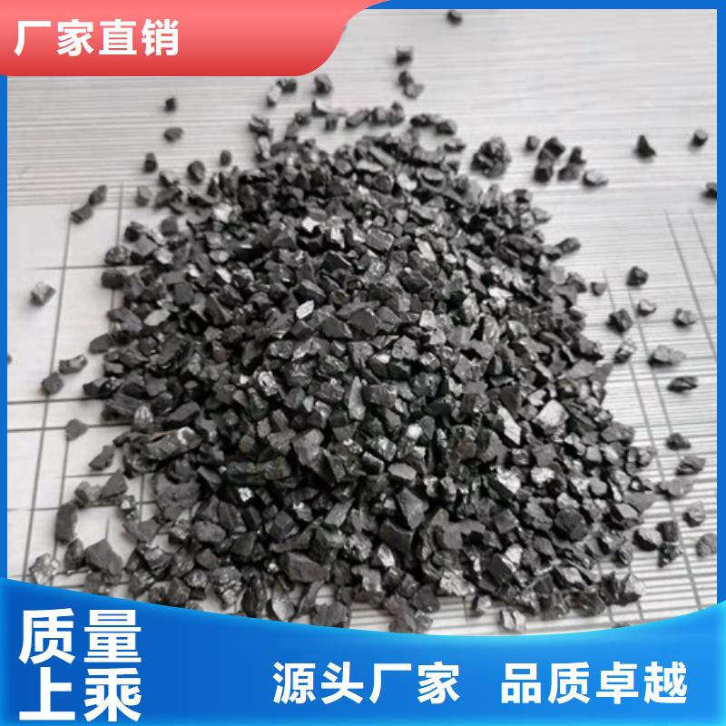 无烟煤滤料-污水处理助滤剂专业完善售后