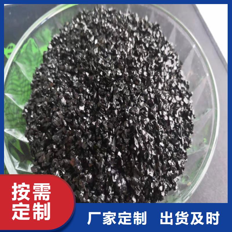 无烟煤滤料斜板填料现货销售