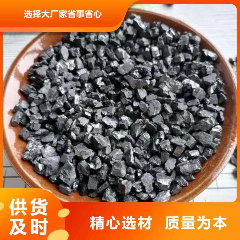 无烟煤滤料斜板填料现货销售