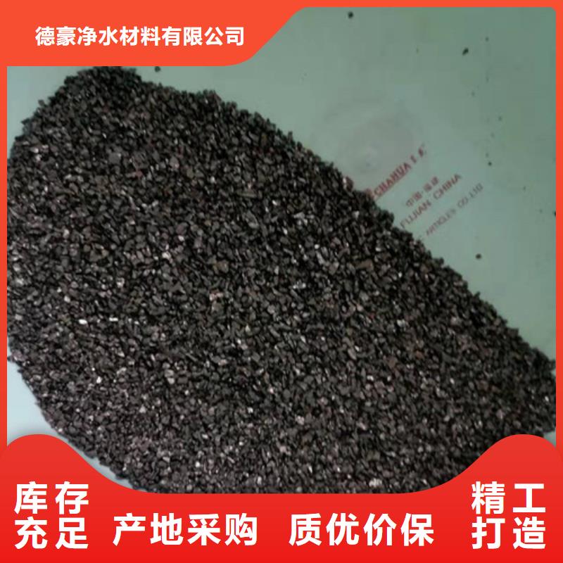 无烟煤滤料斜板填料现货销售