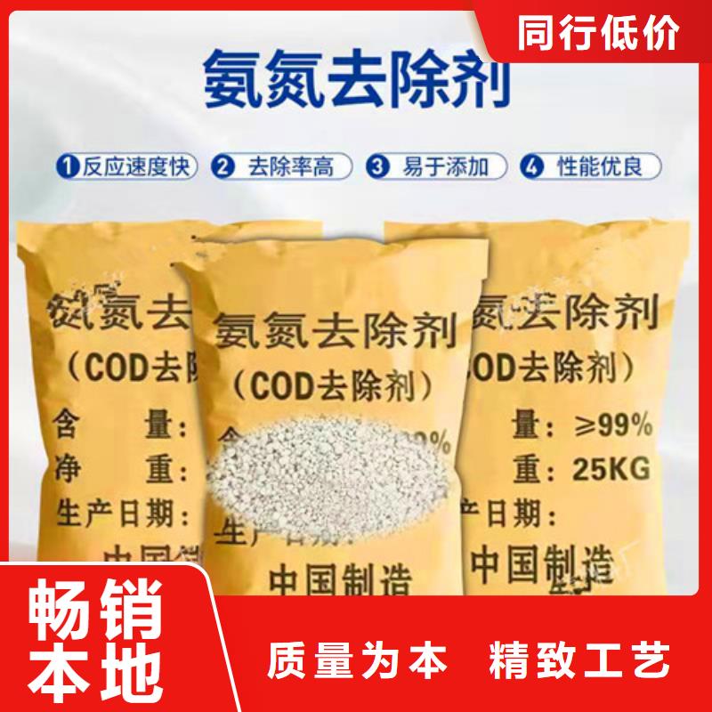 氨氮去除剂粉末活性炭大量现货供应