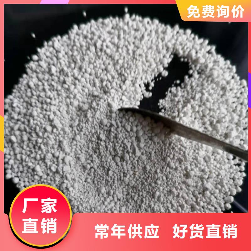 氨氮去除剂,活性炭厂家为您提供一站式采购服务