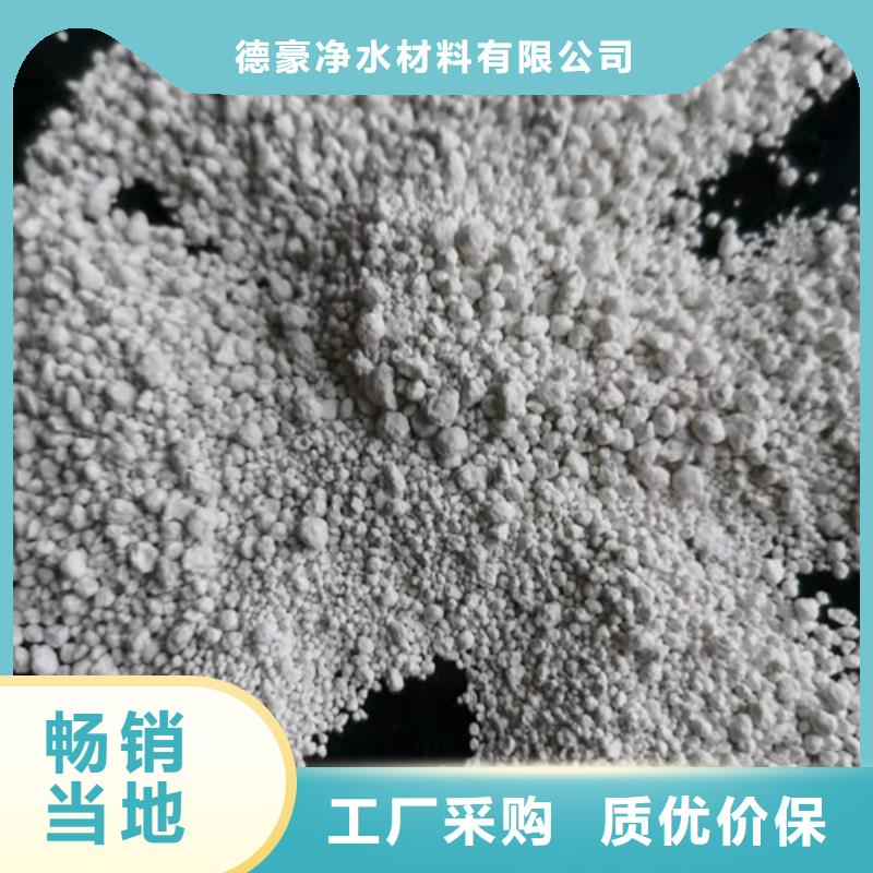 氨氮去除剂粉末活性炭大量现货供应