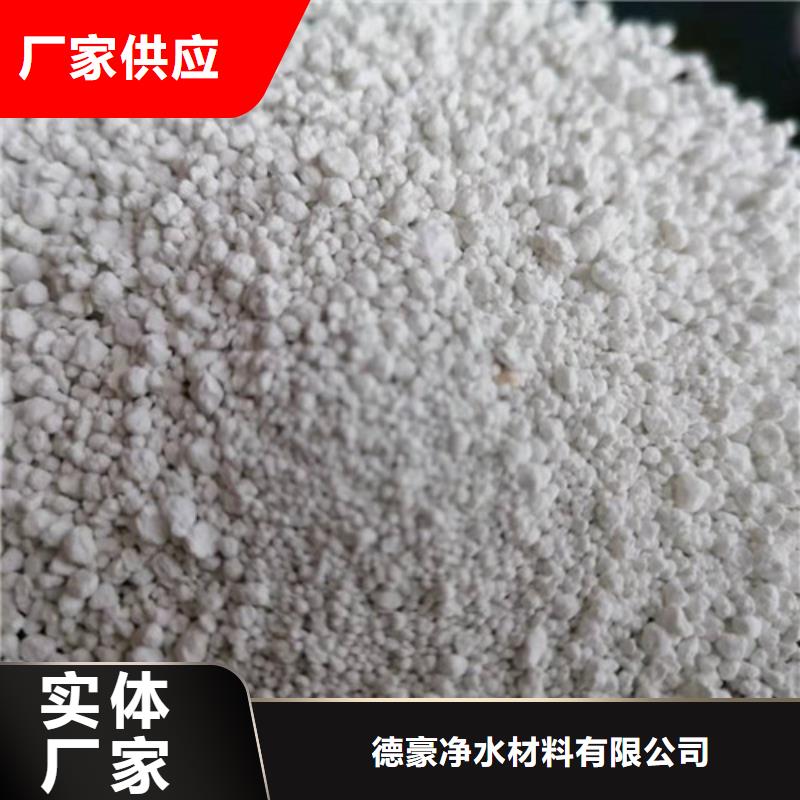 氨氮去除剂粉末活性炭大量现货供应