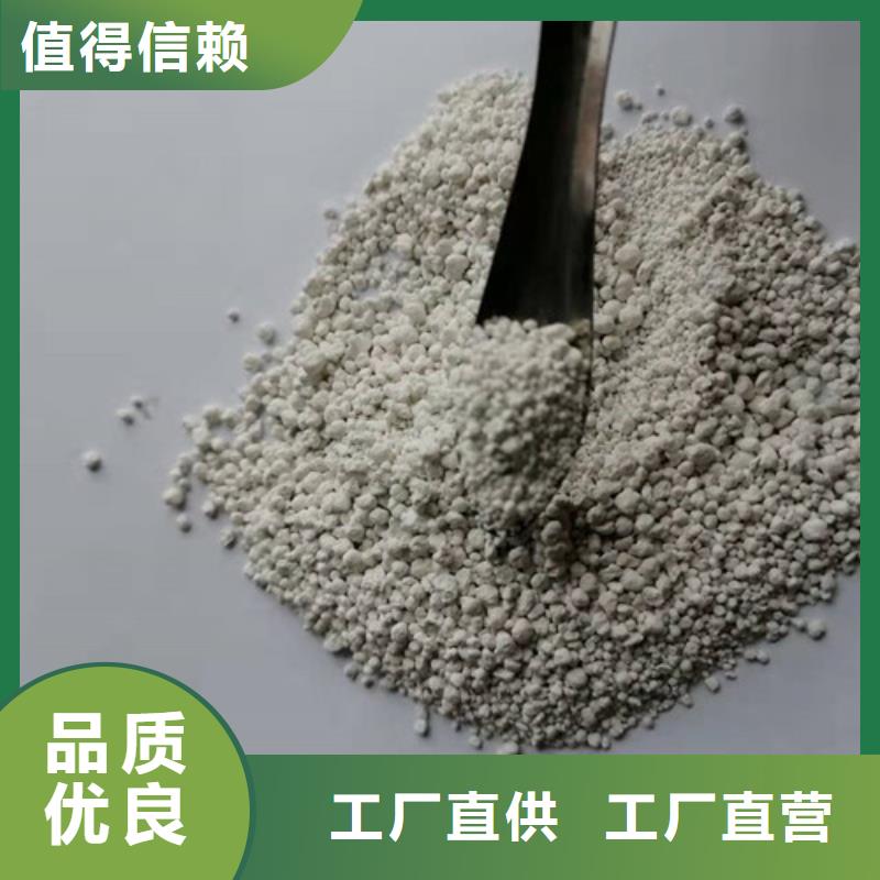 氨氮去除剂,活性炭厂家为您提供一站式采购服务