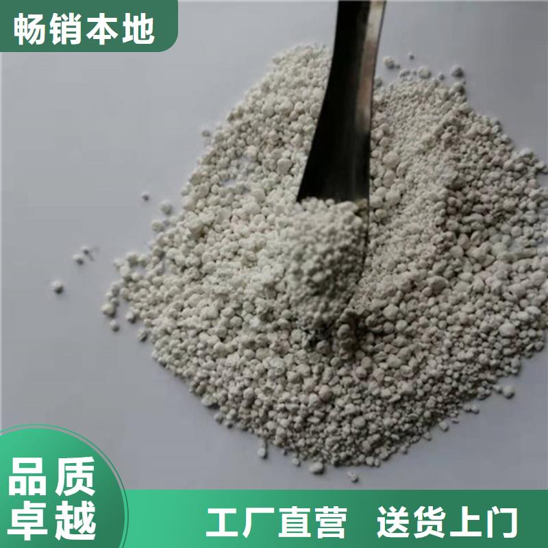 氨氮去除剂粉末活性炭大量现货供应