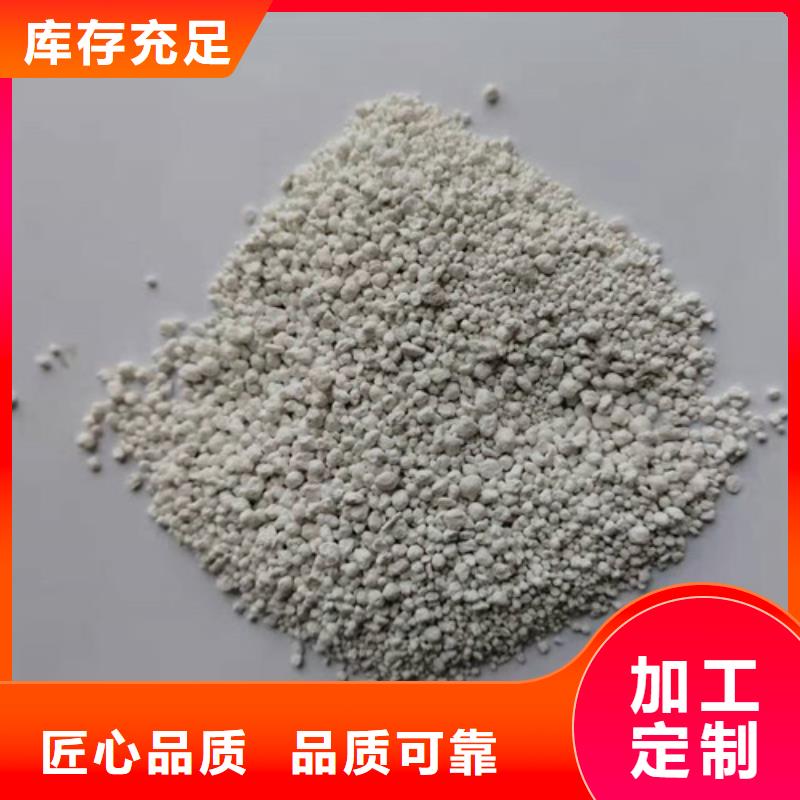 氨氮去除剂,活性炭厂家为您提供一站式采购服务