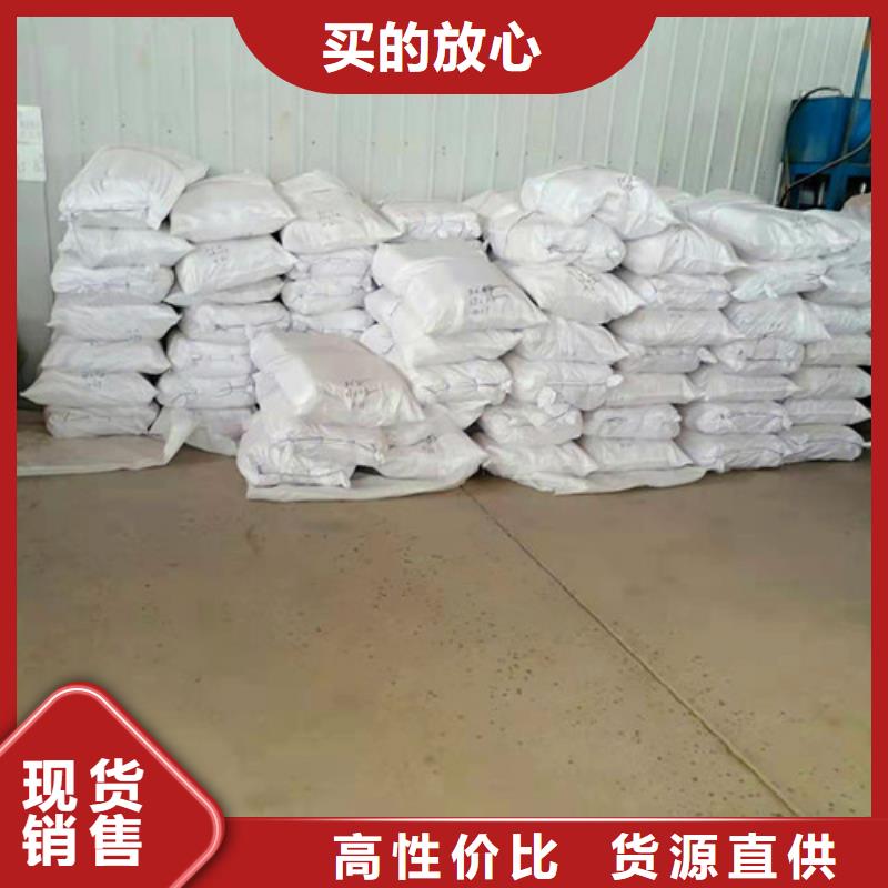 氨氮去除剂粉末活性炭大量现货供应