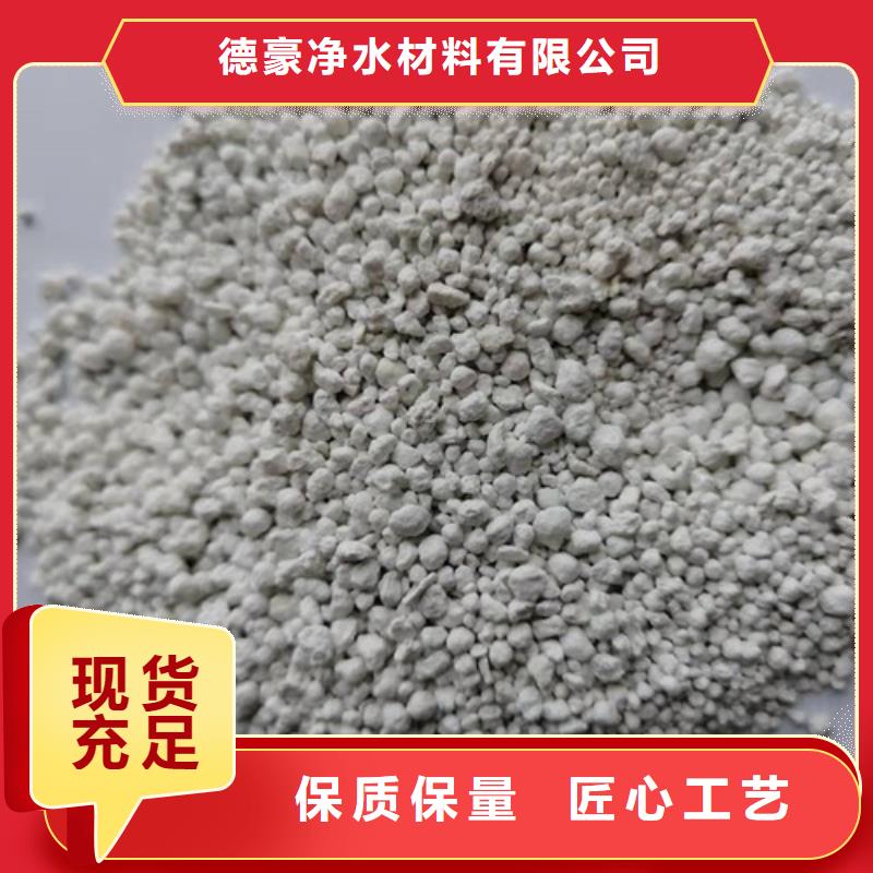 氨氮去除剂,活性炭厂家为您提供一站式采购服务