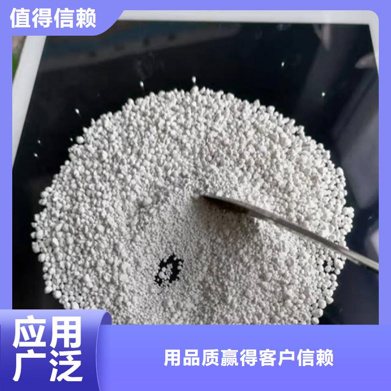 氨氮去除剂,活性炭厂家为您提供一站式采购服务