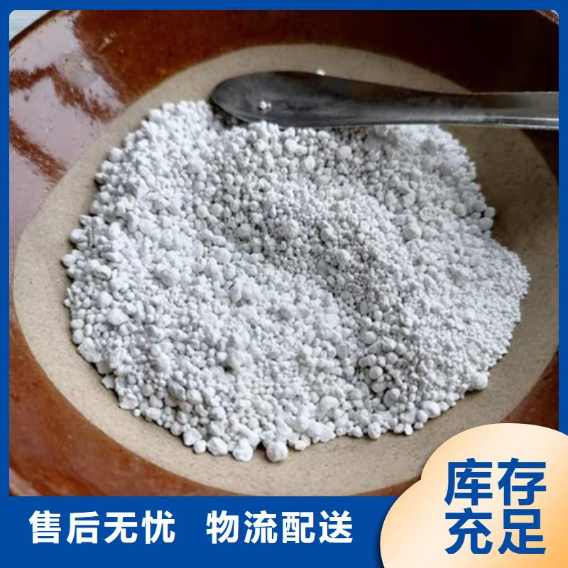 氨氮去除剂,活性炭厂家为您提供一站式采购服务