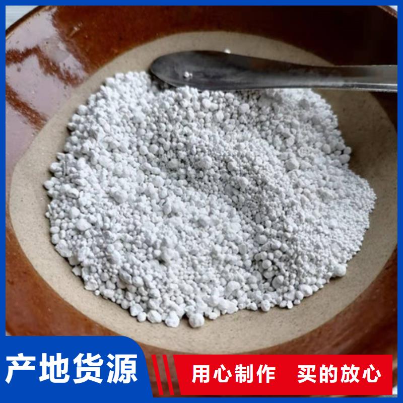 氨氮去除剂_蜂窝斜管填料精选货源