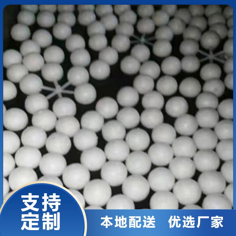 【水处理填料【硫酸铝】好品质用的放心】