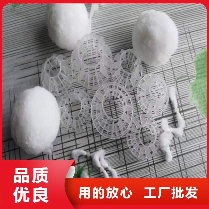 水处理填料,【聚丙烯酰胺】购买的是放心