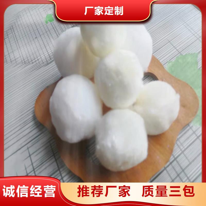 水处理填料-【絮凝剂】好产品不怕比