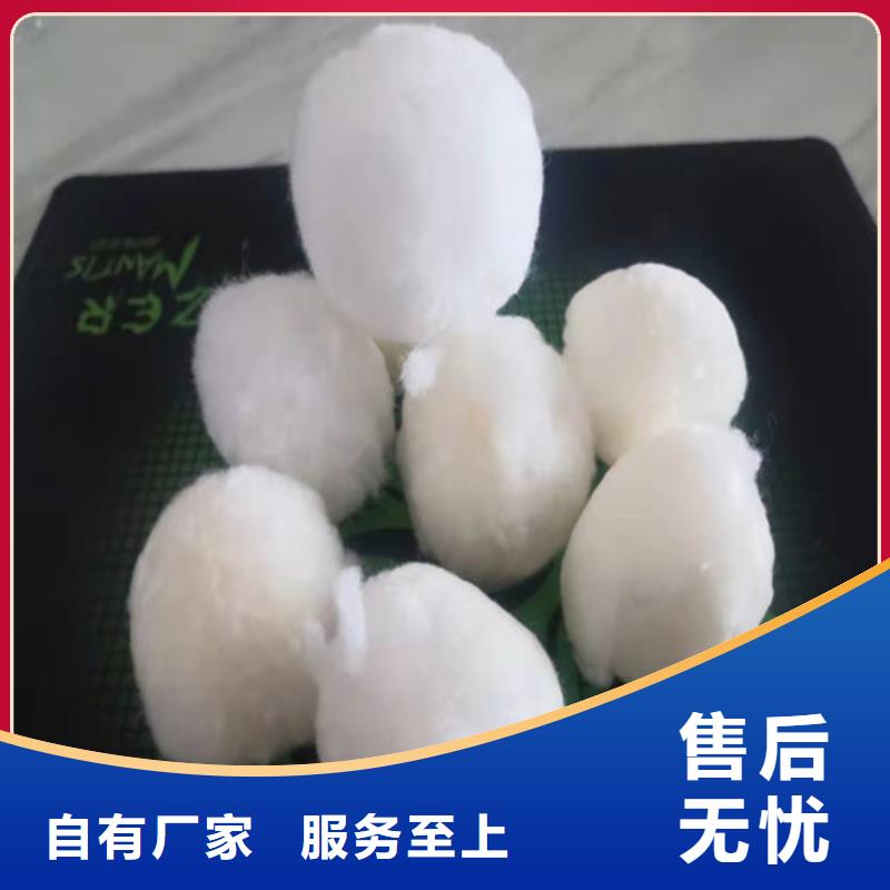 水处理填料无烟煤滤料加工定制