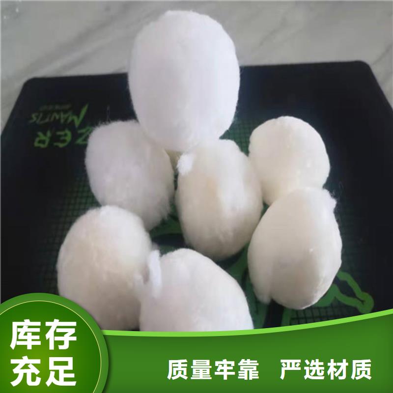 水处理填料-【絮凝剂】好产品不怕比