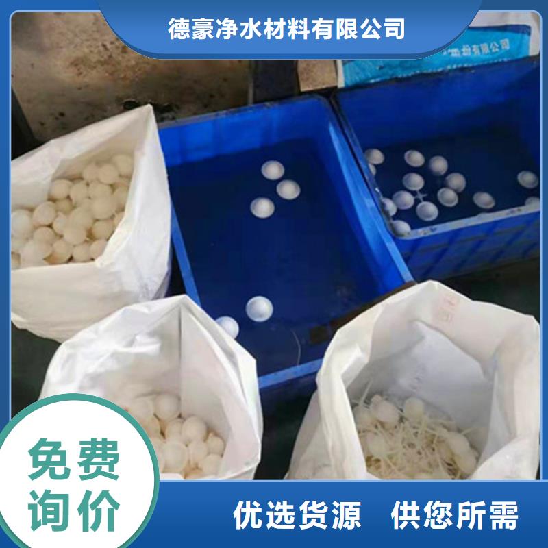 水处理填料-【絮凝剂】好产品不怕比