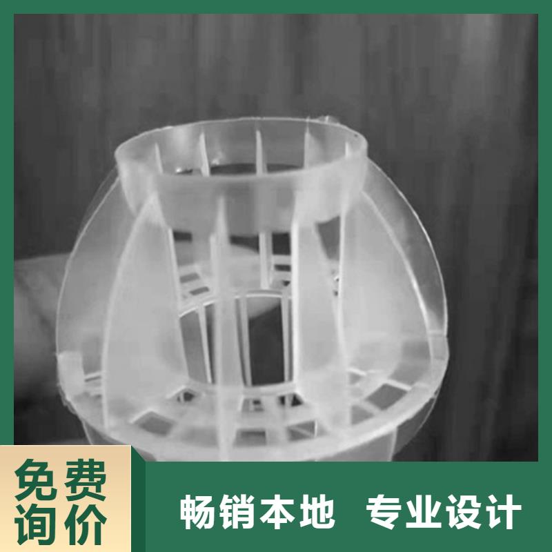 水处理填料-【絮凝剂】好产品不怕比