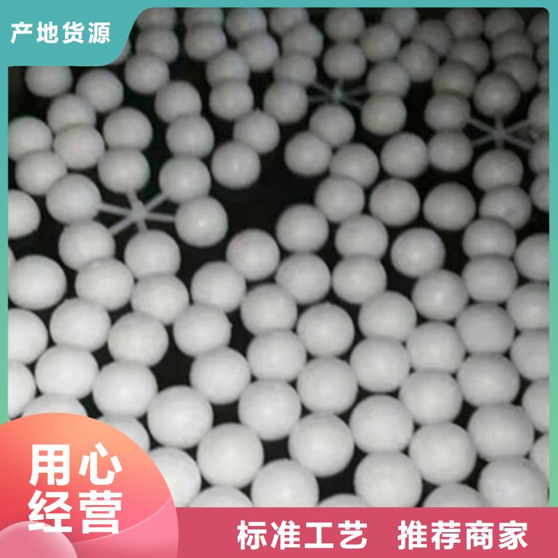 【水处理填料【硫酸铝】好品质用的放心】