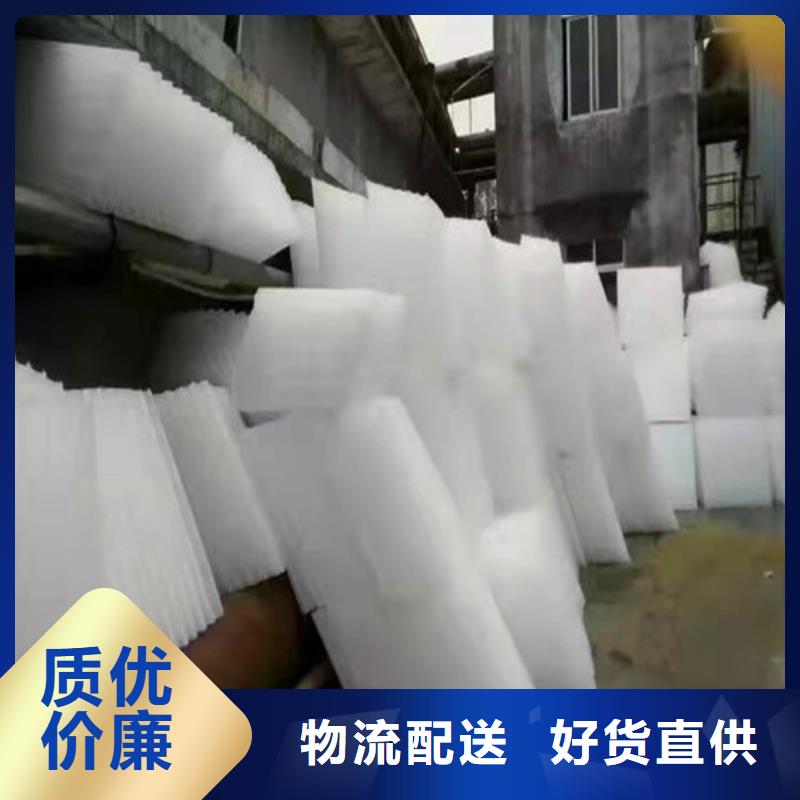 【水处理填料【硫酸铝】好品质用的放心】