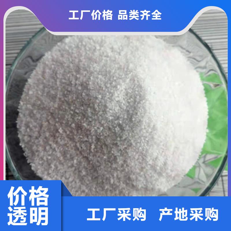 【石英砂滤料,活性炭厂家专注细节专注品质】